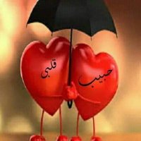 يمني نبضي جيزاني (@hsynalb82126289) 's Twitter Profile