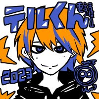 テルくん🕯 (@yowanehaiteru) Twitter profile photo