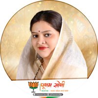 poonam soni(@poonam4bjp) 's Twitter Profile Photo