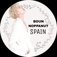 Boun Noppanut Spain Fanbase 🇪🇦 (SLOW) (@bounnoppanut_sp) 's Twitter Profile