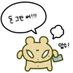 묭쵸 (@myongchyo) Twitter profile photo 묭쵸 (@myongchyo) Twitter profile photo