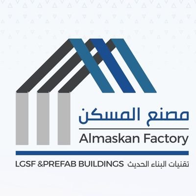 تصميم-تصنيع-توريد
-المصنع الأول المعتمد في المنطقة الجنوبية الذي ينتج مبانيLGSF بتقنية الحديد البارد بالتعاون مع pinnacle الامريكية
https://t.co/AEIGY5dQRT
