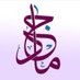 Majed -كل شي مفيدة (@majed_dig) Twitter profile photo Majed -كل شي مفيدة (@majed_dig) Twitter profile photo