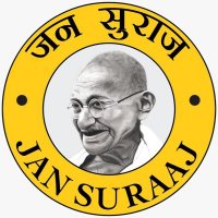 Bihari first. Influenced by #PK (@indiamoodtrack) 's Twitter Profile