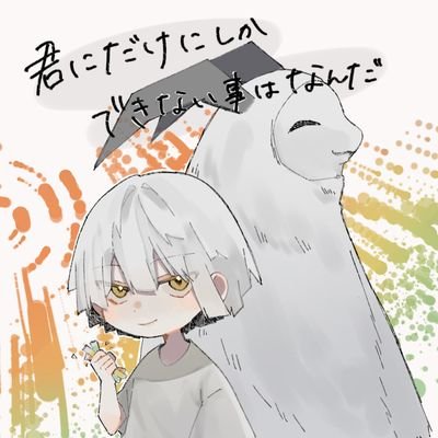DVD彼女さんのプロフィール画像