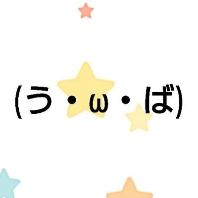 2022年2月26日START‼️
川崎、横浜をメインに稼働してます。

体調問題もありウーバーが無ければキツかった…。
ウーバーに感謝(ㅅ´ ˘ `)🎶