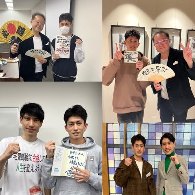資格勉強垢✍️ 宅建みやざき塾OB🌈🈴 【所有資格】宅建 '22/賃管 '22/FP3級 '23 /ITパスポート '23 社会人一年目