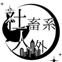 【創作企画】社畜系人外🐋 (@whale_work) 's Twitter Profile