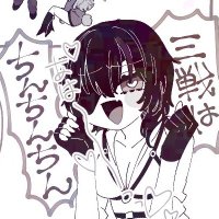 影狼 シアン (@vr_cyan) 's Twitter Profile Photo 影狼 シアン (@vr_cyan) 's Twitter Profile Photo