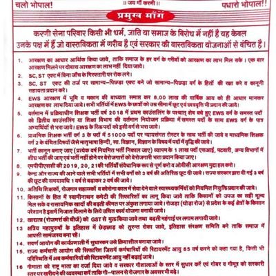 “सब कुछ खोने के बाद भी अगर आपमें कुछ करने की हिम्मत है, तो समझ लीजिए आपने कुछ नहीं खोया है”