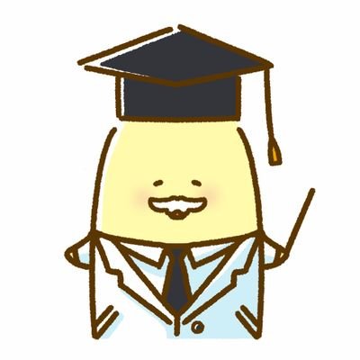 5年若返るをテーマにアンチエイジングについて発信している京大出身の研究者(Ph.D.)。これまでの研究分野は遺伝子工学、再生医療、がん免疫。“アンチエイジング研究所”では月4本以上の記事と90本以上のバックナンバーを読み放題です。発信者向け講座準備中。