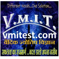 VMIT Astrology(@VmitAstro) 's Twitter Profile Photo