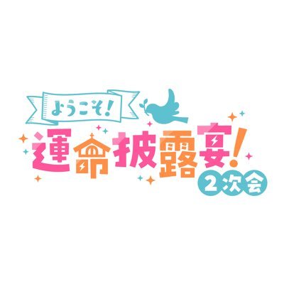 秋四季webオンリー同人誌即売会イベント。お問い合わせはDMまで。主催：あゆ(@majiro0804)