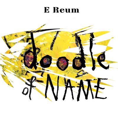 이름 (E Reum)さんのプロフィール画像