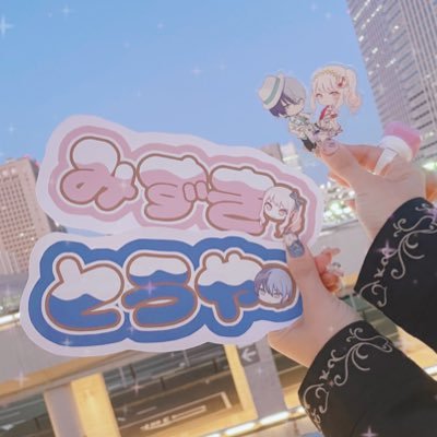なん