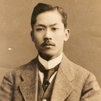 archivesoujinou's profile picture. 本ワークショップは小峰研究所が所有する「王子脳病院」の資料をもとに、参加者の皆さまとともに「病」を歴史的・社会的な文脈から再考することを目的にしています。