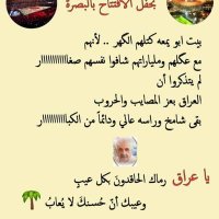 ابو محمد الطيب (@bwmmdlyb1) 's Twitter Profile