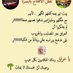 ابو محمد الطيب (@bwmmdlyb1) Twitter profile photo ابو محمد الطيب (@bwmmdlyb1) Twitter profile photo