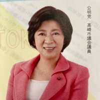 小野さとこ◉ひとりの声に真剣・誠実 (@qfdpcq7ozenkhmf) Twitter profile photo