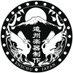 遠州楽器制作株式会社【公式】 (@enschu_gakki) Twitter profile photo 遠州楽器制作株式会社【公式】 (@enschu_gakki) Twitter profile photo