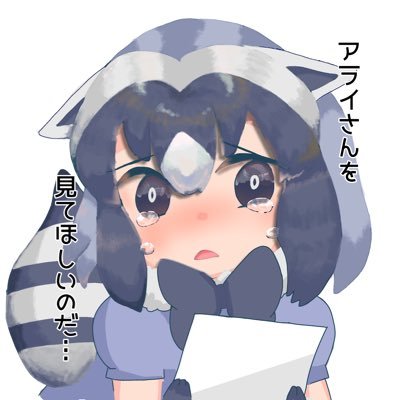 あのイさんさんのプロフィール画像