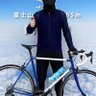 ASU_Cycling's profile picture. ダイエット始めた人間
75kgまでは3ヶ月で達成したいよ
2020/10/24にロードバイクデビュー
GIOS Panto 105 (2021/4/3〜)
TADA391号車 (2022/5/7〜)
