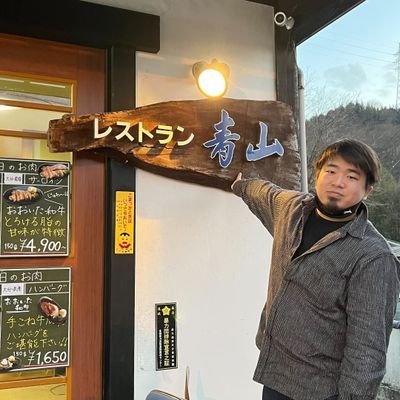主にRubyとPython/フリーランスエンジニア/ポーカー