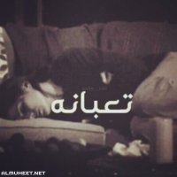﮼العالميه ꕥ 💔 (@nooona780) 's Twitter Profile Photo ﮼العالميه ꕥ 💔 (@nooona780) 's Twitter Profile Photo