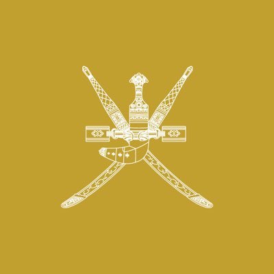 هيئة الوثائق والمحفوظات الوطنية - سلطنة عُمان
