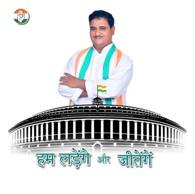 State secretary uttar pradesh congress commitee