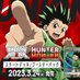 UNION ARENA(ユニオンアリーナ)@速報 (@tcg_union_arena) Twitter profile photo UNION ARENA(ユニオンアリーナ)@速報 (@tcg_union_arena) Twitter profile photo