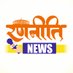 Ranniti News (@rannitinews9) Twitter profile photo Ranniti News (@rannitinews9) Twitter profile photo