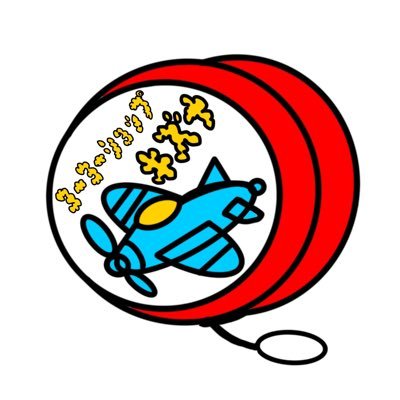 ヨーヨー専門店🪀 詳しくはウェブサイト参照。YouTube→ https://t.co/mbTu9D4Dc8🪀2023.11.4よりオンライン販売ページオープン🪀 https://t.co/QXAAv6xYzL