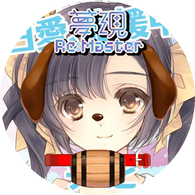 nexusxig's profile picture. RP多いのでミュートなど設定していただければ ( ˘ω˘ )
RP・いいね数日出来ないときがあります( ˘ω˘ )　
基本的に夜出没してます(´･ω･`)　
全部手動です(´･ω･`)