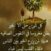 الرقيب سلوى محمد (@mohammed471816) Twitter profile photo الرقيب سلوى محمد (@mohammed471816) Twitter profile photo