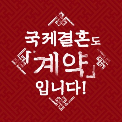 게임 '원신' 의 캐릭터 타르탈리아x종려 
2차창작 CP only 행사 계정입니다. 

| 본 행사는 공식과는 무관합니다