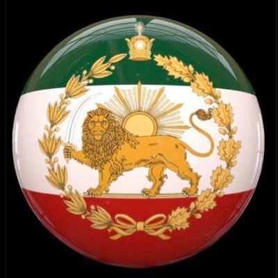 supporting parliamentary monarchy with HH @PahlaviReza for Iran 👑 با افتخار طرفدار پادشاهی مشروطه با پادشاهی #رضاشاه_دوم_پهلوی_سوم هستم