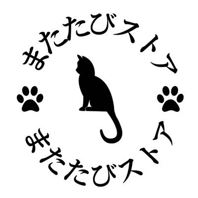 matatabi_tcg's profile picture. 遊戯王・ポケカ・ワンピースカード等取り扱っています。 オリパ、シングルカードを販売しています。他店よりお安く提供できるように心がけております。ご質問などがあればお気軽にDMください。