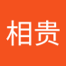 陈相 (@chnxinggu1) Twitter profile photo 陈相 (@chnxinggu1) Twitter profile photo