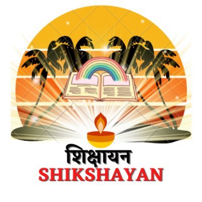 shikshaayan Profile Picture