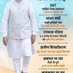 🇺🇸 Anil Shah 🇮🇳 = Modiji Ka Parivar (@anil_shah999) Twitter profile photo 🇺🇸 Anil Shah 🇮🇳 = Modiji Ka Parivar (@anil_shah999) Twitter profile photo