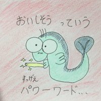 ウナギ🍒🌼♉️棒術使いのワン執筆中📝🐍✨ (@unagimaru7) 's Twitter Profile
