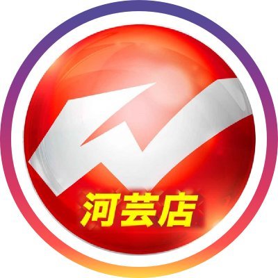 ~since.2004.8.11~
三重県津市河芸町唯一のパチンコ・パチスロホール『ウイング河芸店』です!!
遊技しながら加熱式タバコ喫煙可能!
WINGグループ第1号店!!お店の情報をメインに発信中!
※DMは返信出来かねます
企業HP→https://t.co/AAErUghA6G