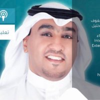 Dr. Hosam د. حسام بن عبدالحميد الذبياني(@Dr_HosamEid) 's Twitter Profile Photo