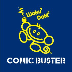 平成29年2月11日朝11：00コミックバスター岸部店オープン！JR岸辺駅から徒歩５分でアクセスしやすいです！ 全席完全禁煙・プリンター有・office導入