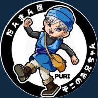 そこのお兄ちゃん@だんまん団 (@ani_oniii) Twitter profile photo