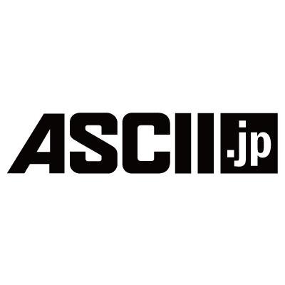 ASCII.jp