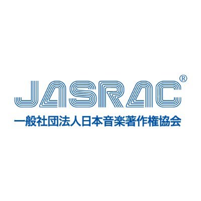 一般社団法人日本音楽著作権協会（JASRAC）公式アカウントです。私たちの日々の取り組みや、音楽著作権に関する情報をお送りしていきます。

▼お問い合わせ先
https://t.co/TIgAktul2y

▼ソーシャルメディアポリシー
https://t.co/aZdEA5Rwl3