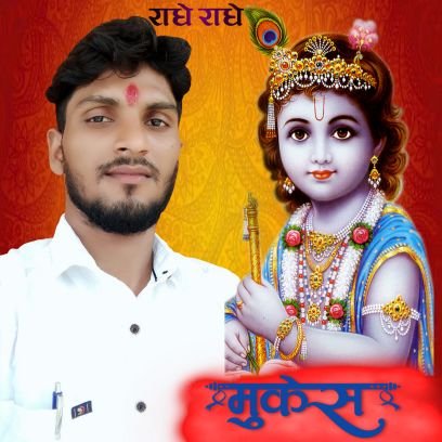 Mukeshyadav5335 Profile Picture