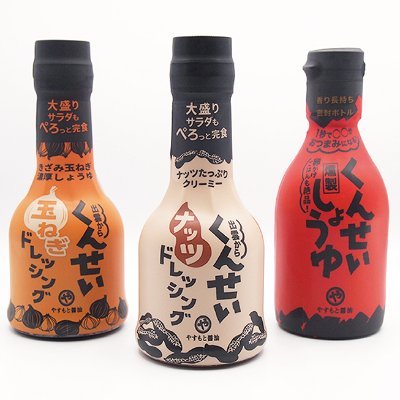 創業1885年より島根県で醤油屋を営んできた安本産業株式会社です。食卓を楽しくする「面白い調味料」を目指し日々商品開発しています。
皆様のお力でフォロワー数がとんでもないですが、twitter5年目のおじさんが地道に更新しています😊兼業ゆえにマイペース更新ですが、お付き合い下さいますと幸いです🙌